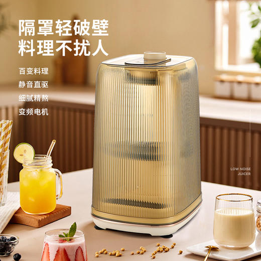 艾贝丽 / 破壁机ABL-JY712 商品图0