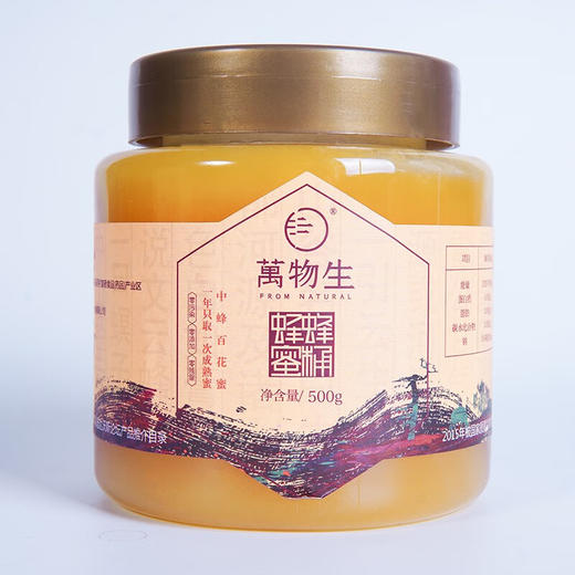 万物生蜂桶蜂蜜500g/瓶 商品图1
