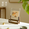 【麓家具】 承平案屏（ 相框 平板支架 透明相框） 商品缩略图0