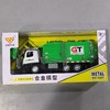 佳都合金  JD-8288	合金多功能城市环卫车模型 商品缩略图0