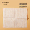 日本Poemsea木乃伊化妆棉200片 商品缩略图2