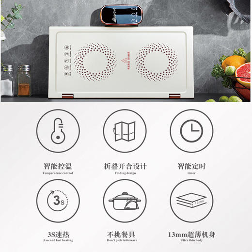 艾贝丽 / 暖菜板ABL-JR29 商品图4