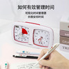 UNISUN双盘时间管理器 2款 商品缩略图7