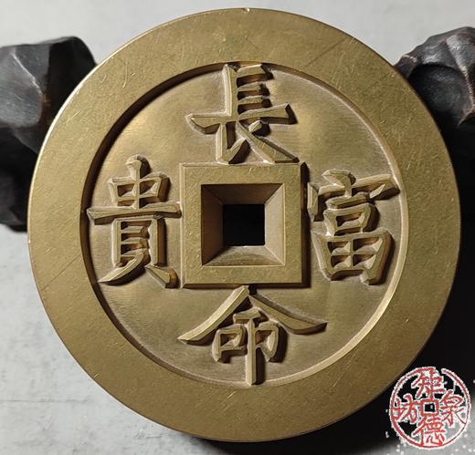 古泉书馆文创 长命富贵背金玉满堂 雕母 文房铜镇 DJ0025 商品图6