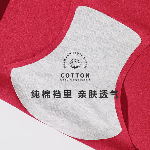 雅黛丽兔年本命年红色内衣套装女结婚新娘无痕文胸女士纯棉档内裤 商品图3