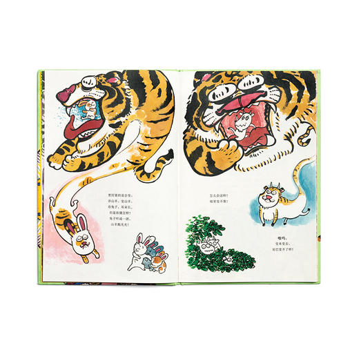 《中国故事》 商品图2