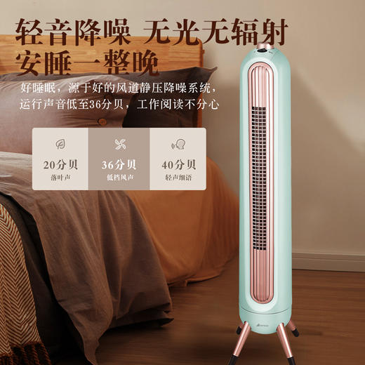 艾贝丽 / 暖风机ABL-TS23 商品图4