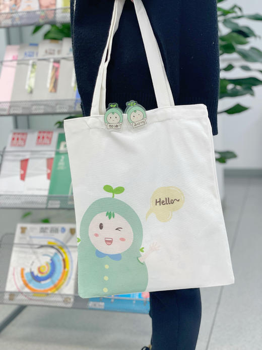 小绿芽文创系列 商品图2