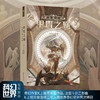 甲胄之殇:法庭斗剑三部曲 商品缩略图1