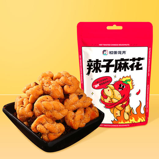 【员工内购包邮10袋装】初茶花月辣子麻花80g/袋 商品图0