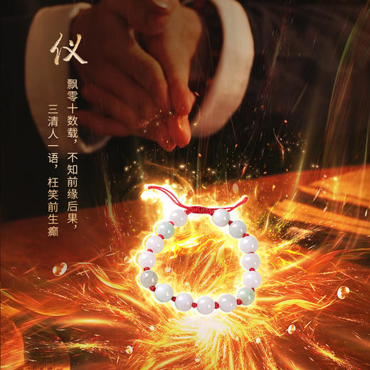 灵机生活馆平安扣宝宝手绳脚绳儿童手链婴儿翡翠防惊吓脚链红绳 商品图3