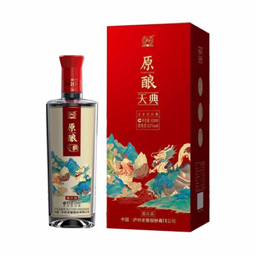 泸州老窖原酿天典喜庆分享组 商品图0