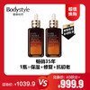 【12.10 超值换购】雅诗兰黛七代特润精华100ml /100ml*2（23.10月） 商品缩略图0