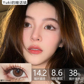 KumiCon品牌--奶酪宝宝