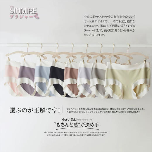 屁屁保暖衣！SINMIRE波浪小毛毯内裤磨毛零压感柔软女士内裤 商品图6