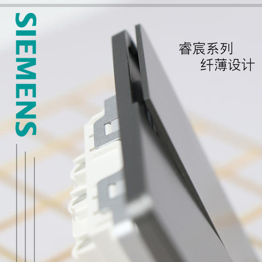 西门子开关插座睿宸深灰银一开五孔USB家用面板套餐86型 商品图5