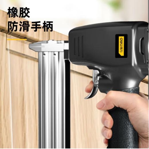 得力气动直钉枪F30（黑） 商品图4