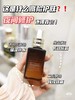 【无盒】雅诗兰黛小棕瓶面部精华 50ml 商品缩略图9