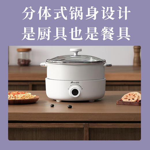 艾贝丽 / 分体式多功能电火锅ABL-JG36A 商品图3