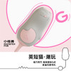 【小怪兽新品MORING组合】喵小野Ring戒指跳蛋组合可爱潮玩无线遥控---怪兽优选 商品缩略图3