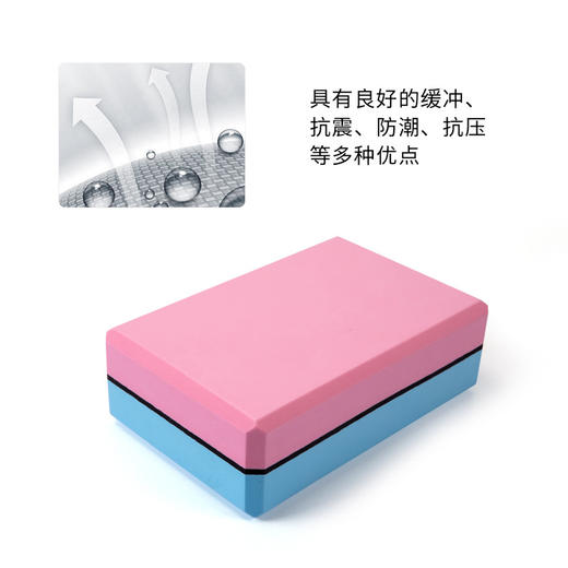 【5块起批发】瑜伽砖【单/双】加厚瑜伽辅助瑜伽砖头泡沫舞蹈砖200g厂家支持logo 商品图1