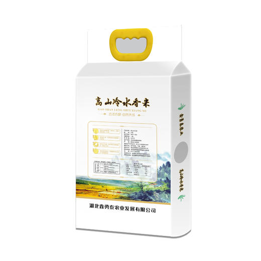 宜昌 秭归县【鑫勇泰】高山冷水香米【真空包装】五斤/十斤 商品图0