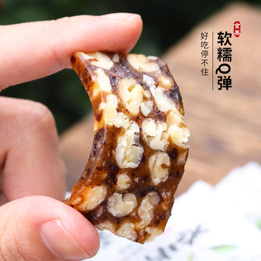养元核枣糕  软糯清香 16道匠心工序 懒人必备  随时随地吃几颗 商品图2