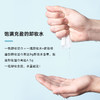 PoemSea万诗之海净透卸妆湿巾套装42片 商品缩略图1