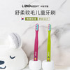 韩国进口Linko Soooft牙刷，世界认证刷毛最细的牙刷 ，牙齿敏感，牙龈出血人群的福音。 商品缩略图5