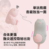 【小怪兽新品MORING组合】喵小野Ring戒指跳蛋组合可爱潮玩无线遥控---怪兽优选 商品缩略图4