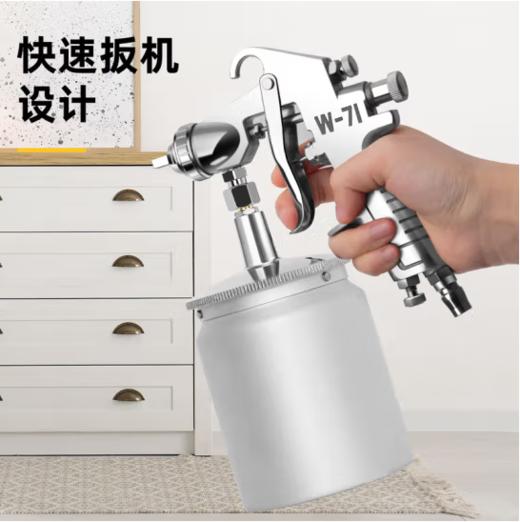 得力DL-QPQ-W71SZ专业级油漆喷枪1.5mm/下壶(银) 商品图3