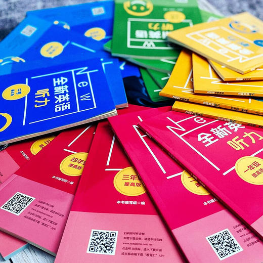 全新英语听力.六年级.基础版 商品图3