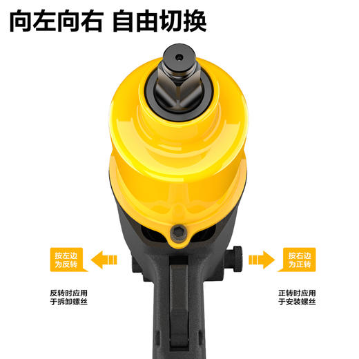 得力气动扳手(黄) 商品图4