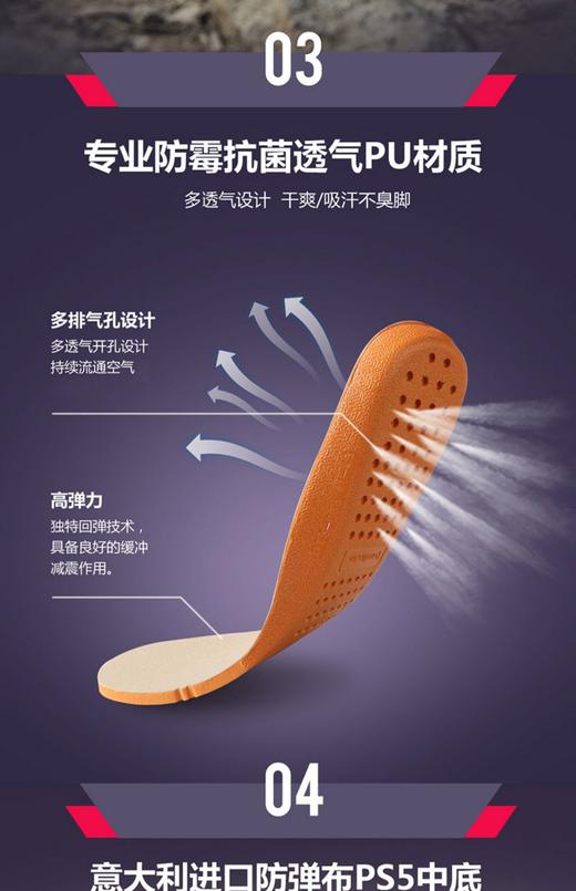 君洛克D12013防刺沙漠靴冬季作战靴六寸战术靴陆战靴 商品图10