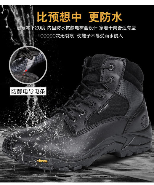 君洛克D19005中帮战术靴 防水 ，防静电，防滑，耐磨V底 商品图10