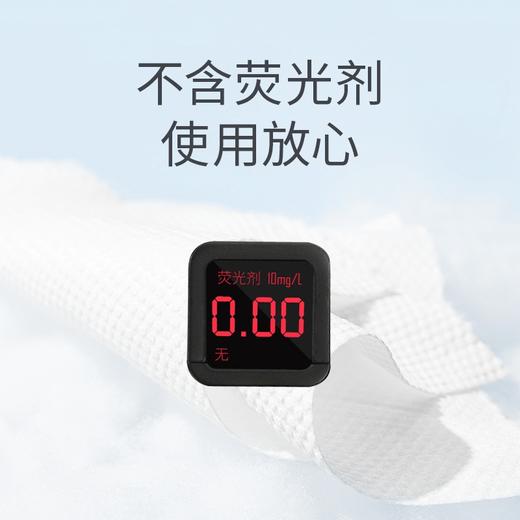 棉暖万家一次性洗脸巾60抽/包 商品图2