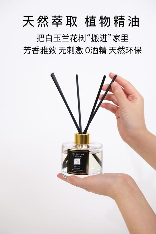 本色恩&UT她   香薰  白玉兰植物香薰  家用持久留香无火香薰 商品图4
