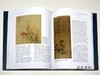 Screen of Kings: Royal Art And Power In Ming China / 藩屏:明代中国的皇家艺术与权力 商品缩略图4