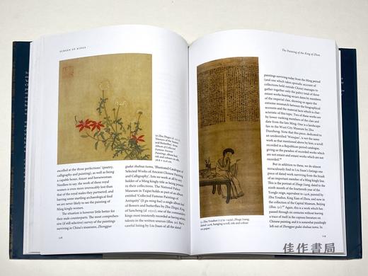 Screen of Kings: Royal Art And Power In Ming China / 藩屏:明代中国的皇家艺术与权力 商品图4