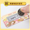 创意奖惩DIY刮刮乐 商品缩略图2