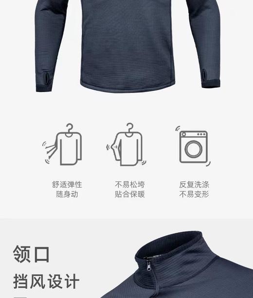 猛虎营秋冬男款L2内搭230g单面抓绒保暖套装 商品图10