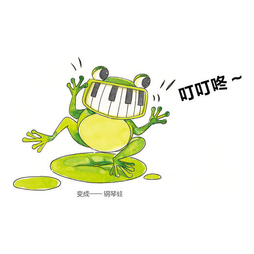 小康轩绘本奖获奖作品|花婆婆方素珍等一众大咖高分推荐  精装音乐启蒙绘本《音符变变变》近1米长拉页 视觉震撼 商品图3