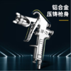 得力DL-QPQ-W71SZ专业级油漆喷枪1.5mm/下壶(银) 商品缩略图4