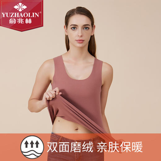 「五色可选！双面磨绒亲肤保暖」俞兆林双面磨绒女士保暖背心薄款休闲上衣 商品图0
