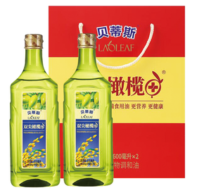 【20000等级】积分兑换（贝蒂斯稻米橄榄调和油）