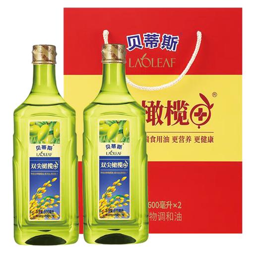 【20000等级】积分兑换（贝蒂斯稻米橄榄调和油） 商品图0