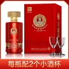 王丙乾开放30年（盛世红）酱香型  53度 500ml*4瓶整箱 商品缩略图6
