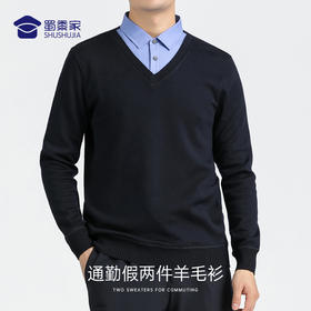 蜀黍家通勤羊毛衫单位同款毛衣圆领V领假两件毛衣羊毛衫