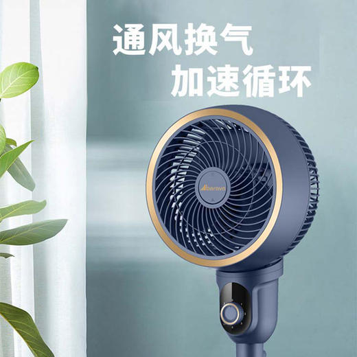 艾贝丽 / 循环扇ABL-FS731 商品图1
