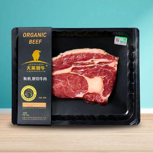 有机鲜眼肉牛排 200g/盒 商品图4